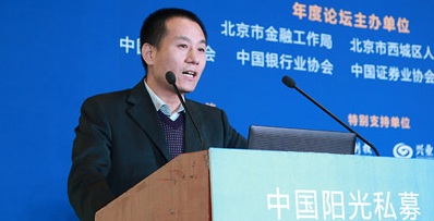  杜朝颖先生在第九届北京国际金融博览会演讲实录